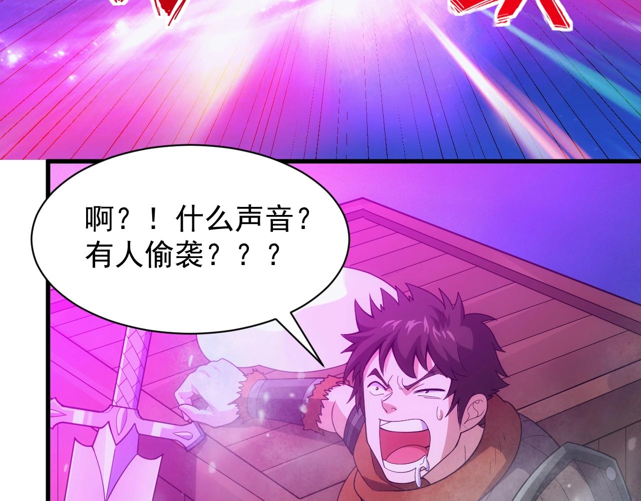 第25话 龙血家的男人永不退缩138