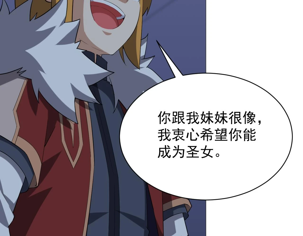 第46话 深夜知音73
