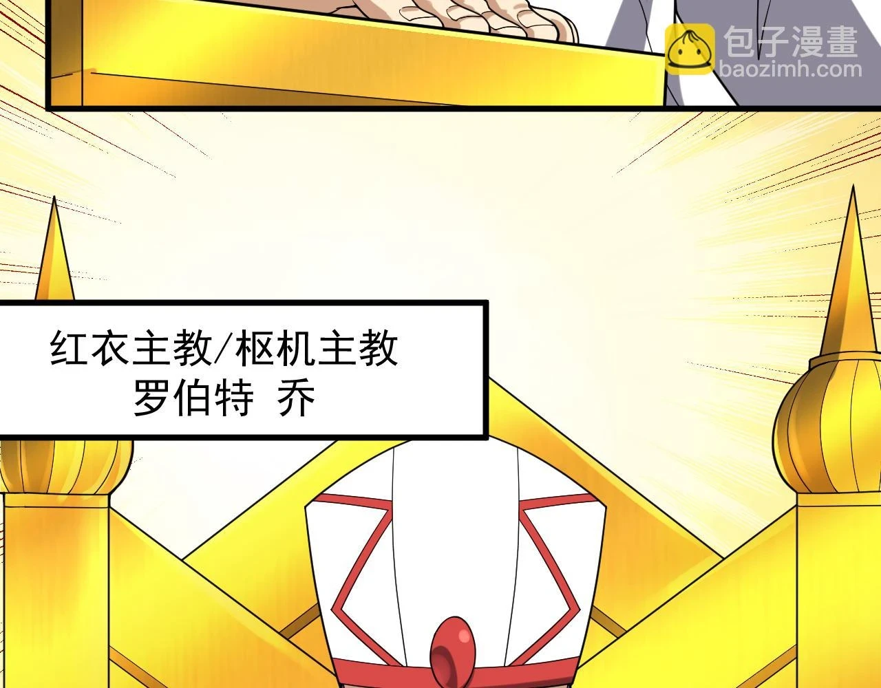 第46话 深夜知音103