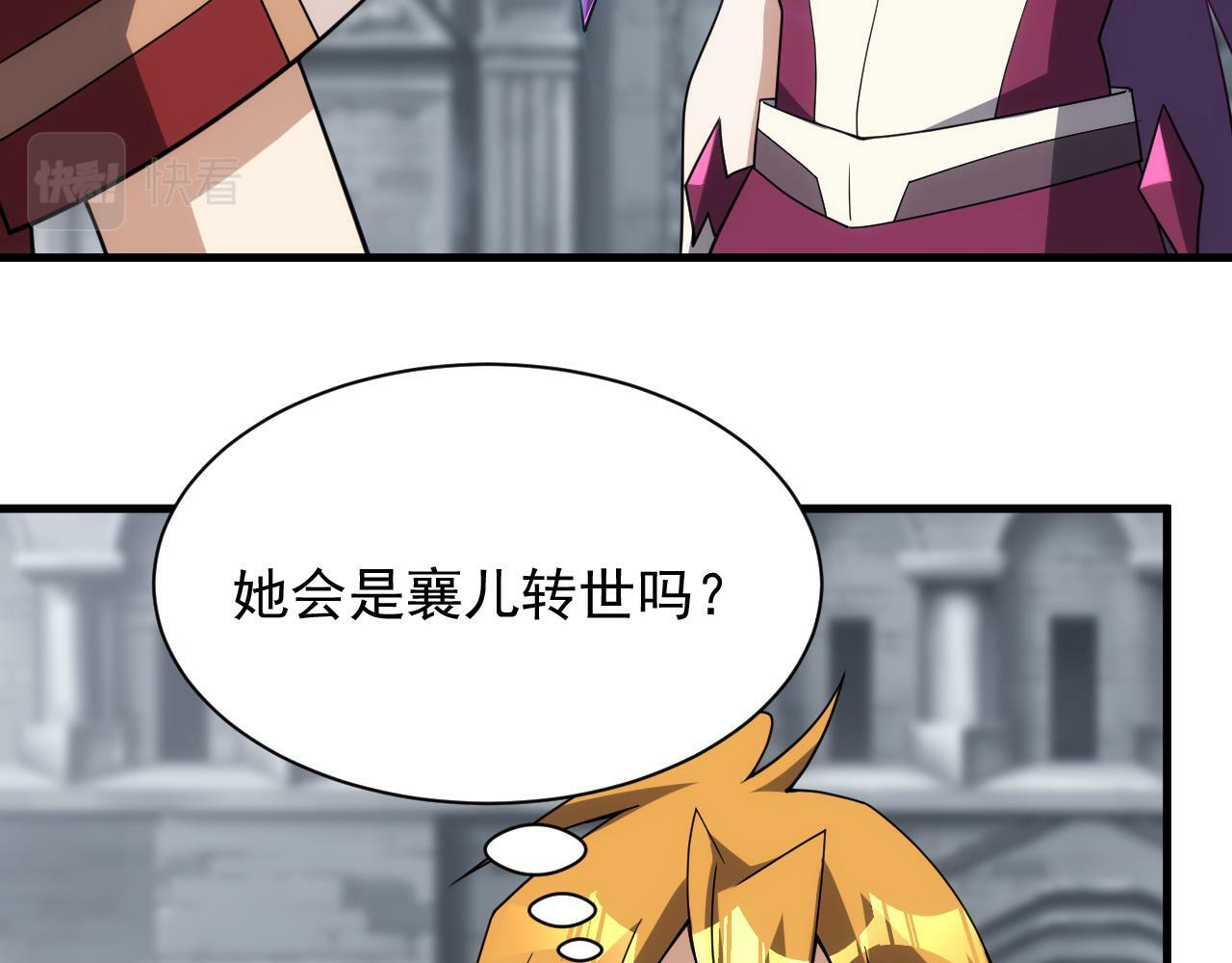第59话 再见襄儿82