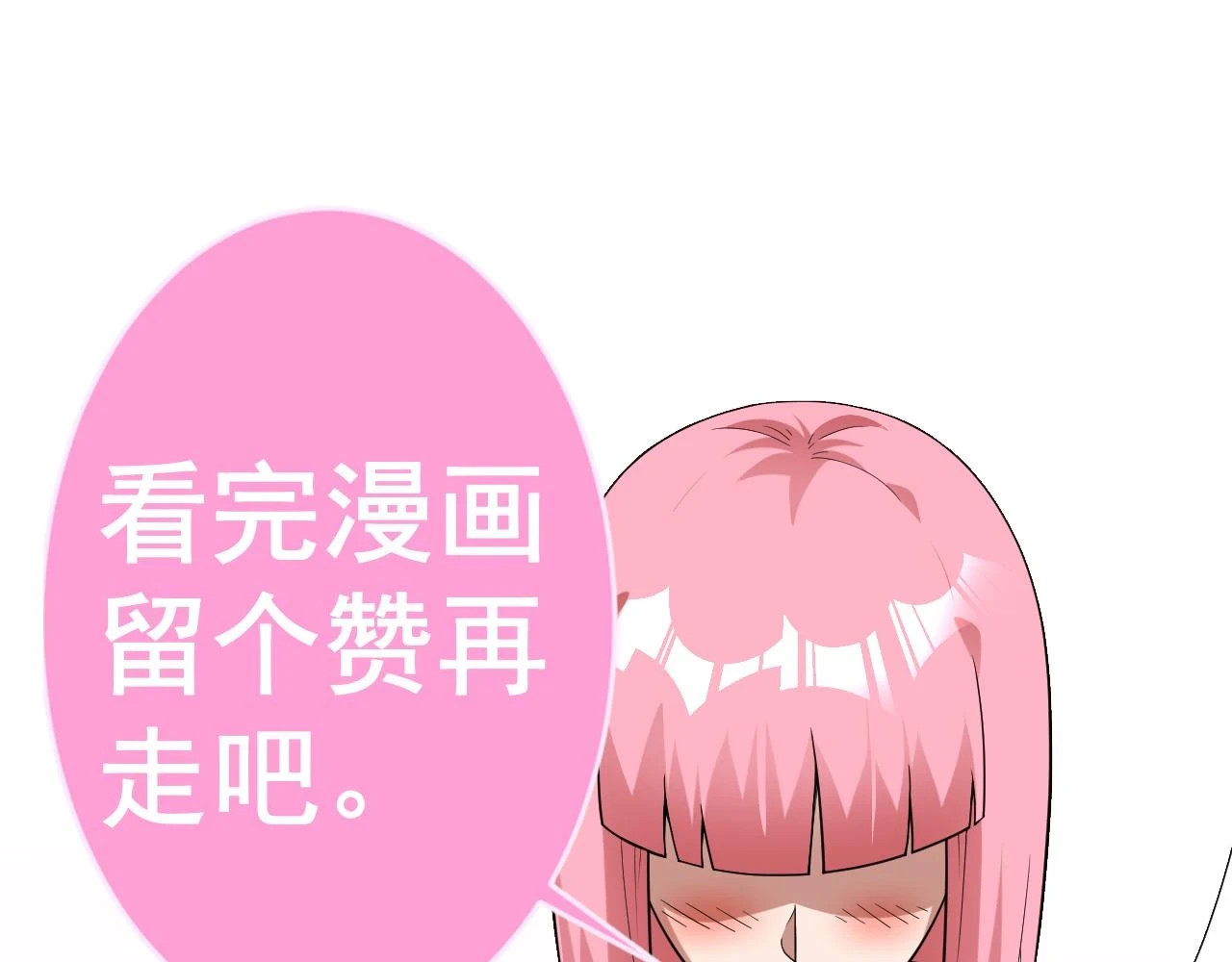 第45话 大对赌135
