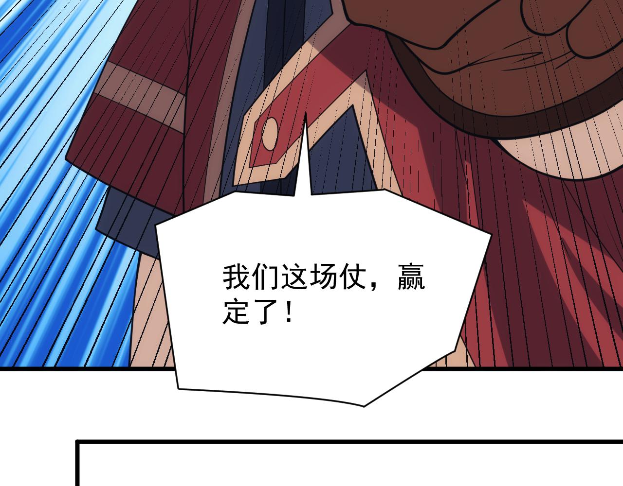 第36话 实力压制103