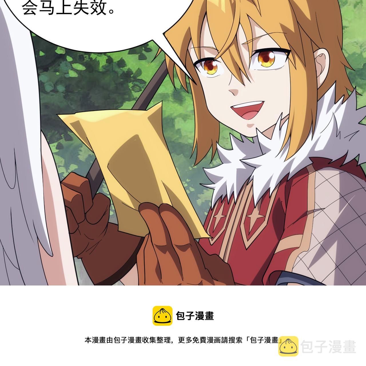 第37话 全军覆灭49