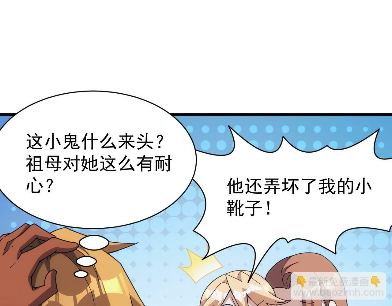 第56话 召唤第一法神63