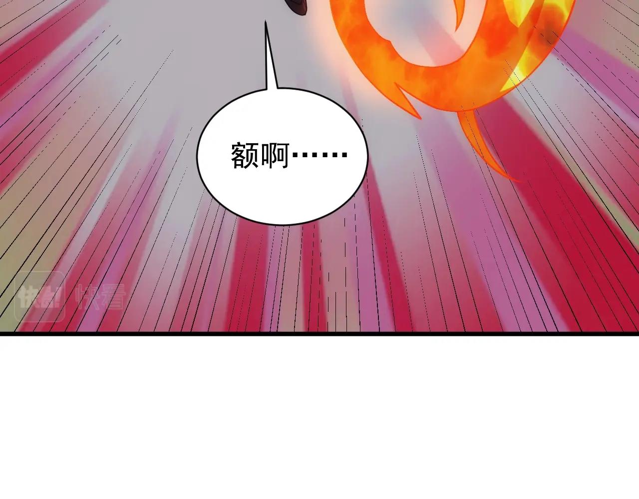 第21话 龙岛风波110
