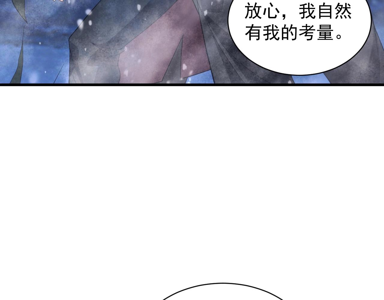 第26话 勇闯敌阵10
