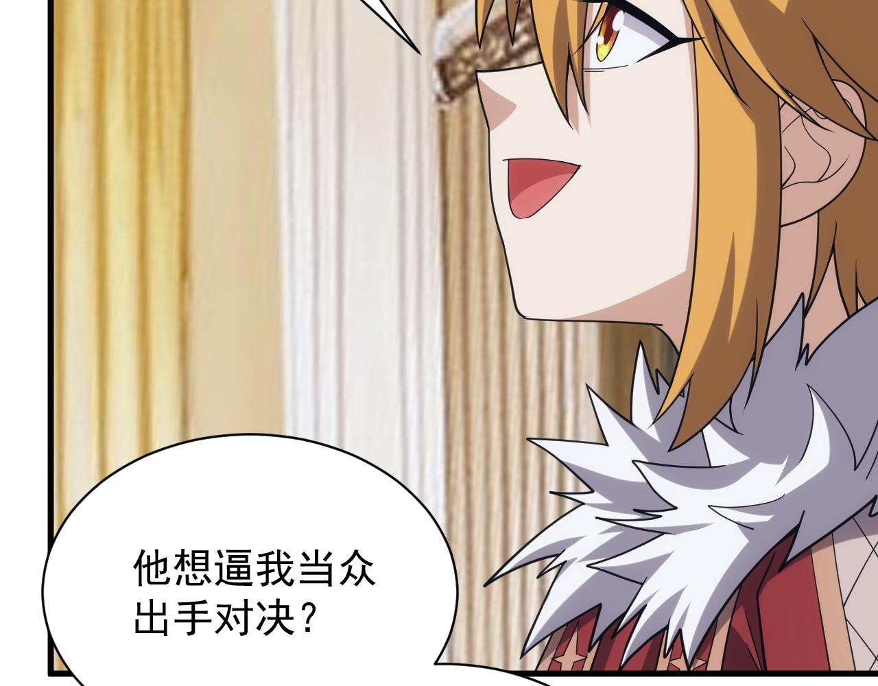 第40话 惊险的加封仪式10