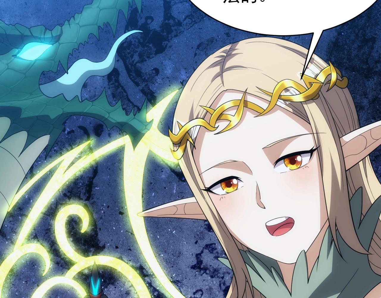 第8话 精灵女皇66