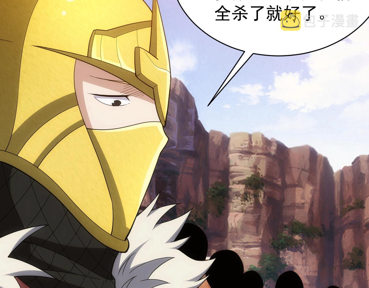 第11话 强势出手81