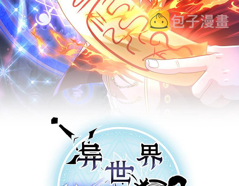 第27话 守护最棒的队友1
