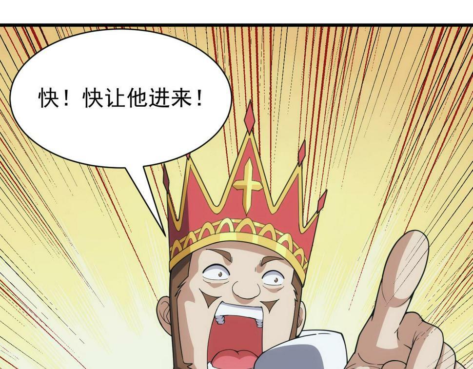 第53话 心狠手辣的美格蓝111