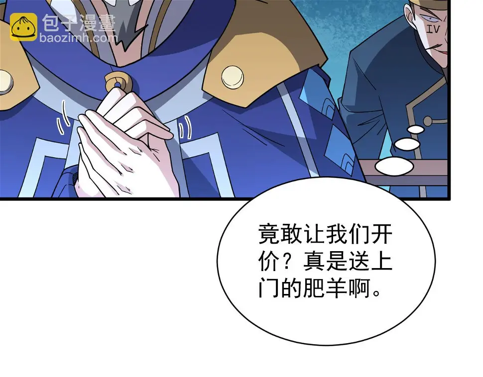 第48话 兄妹同心14