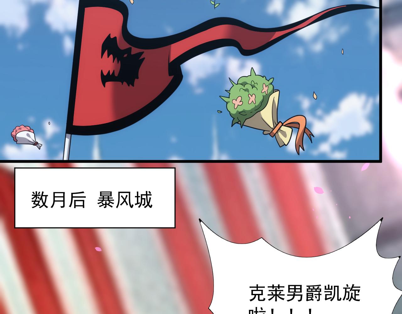 第39话 名将的压制31
