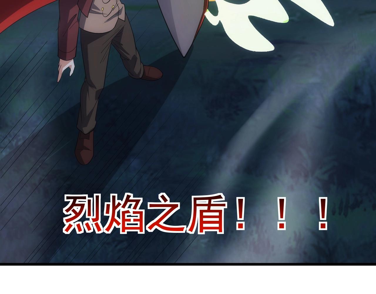 第13话 精灵公主128