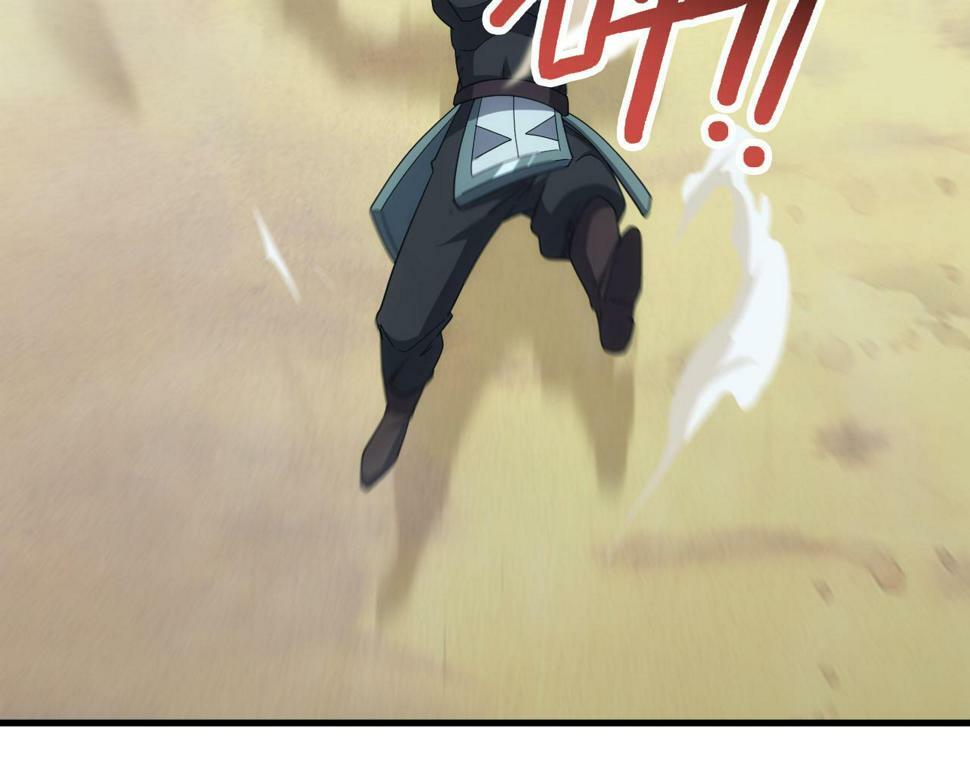 第51话 父辈的战争54