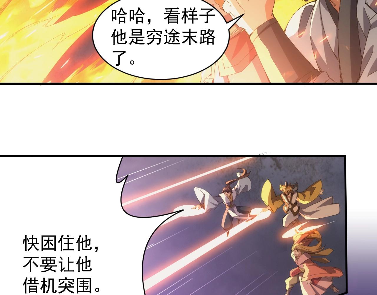 第1话 转生异世界19