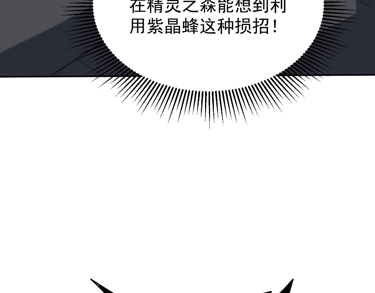 第42话 天生将才109