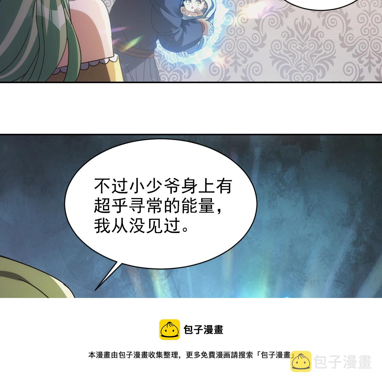 第1话 转生异世界116