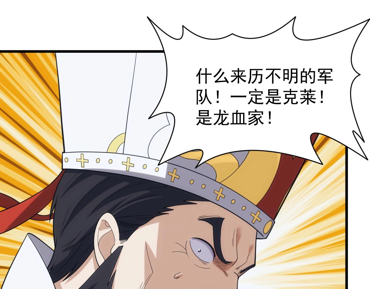 第33话 冲突与亮剑124