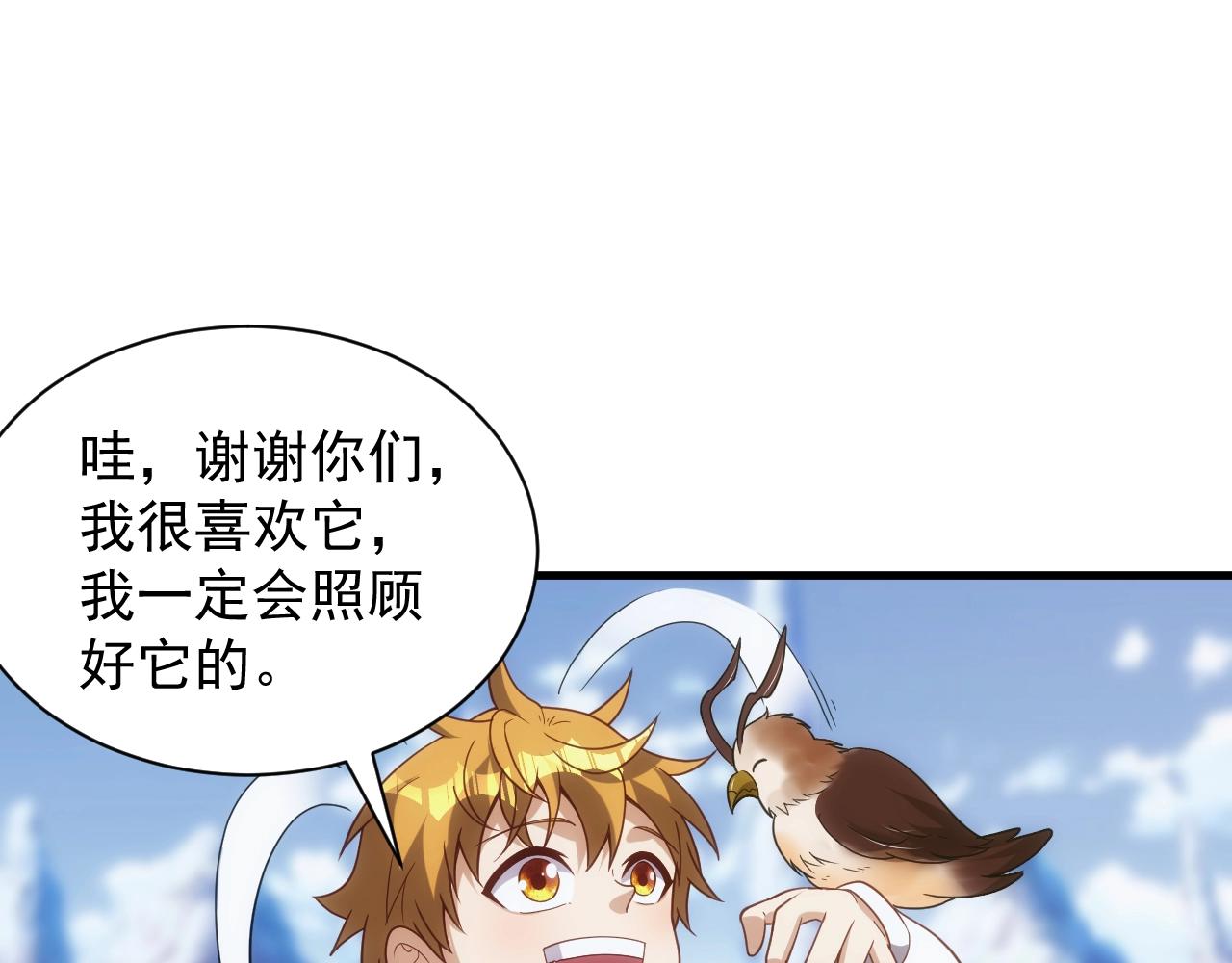 第4话 铁血手腕101