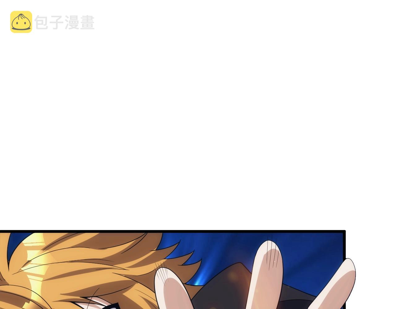 第18话 仙雅！！！80