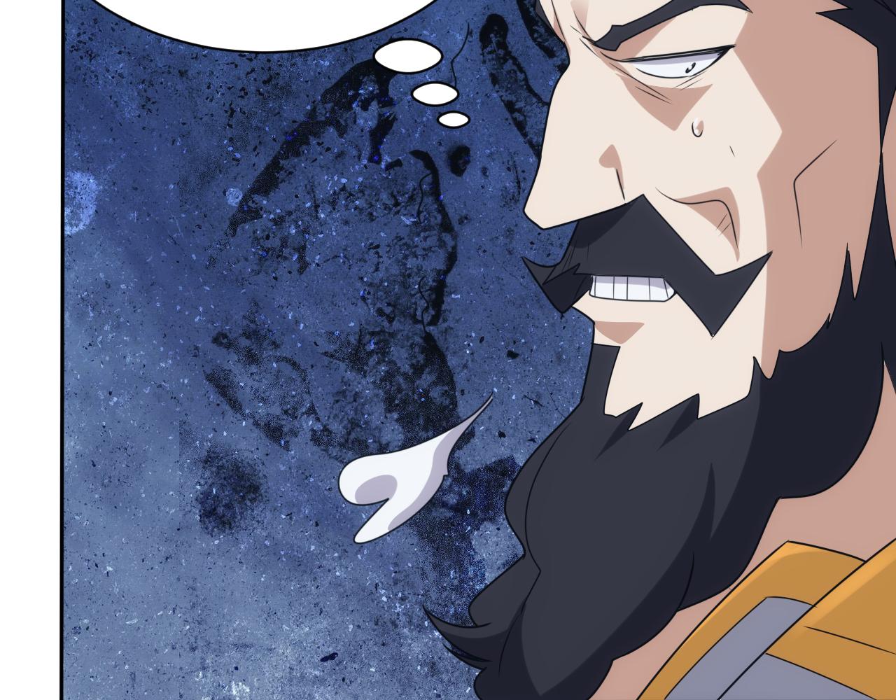 第41话 新的阴谋81