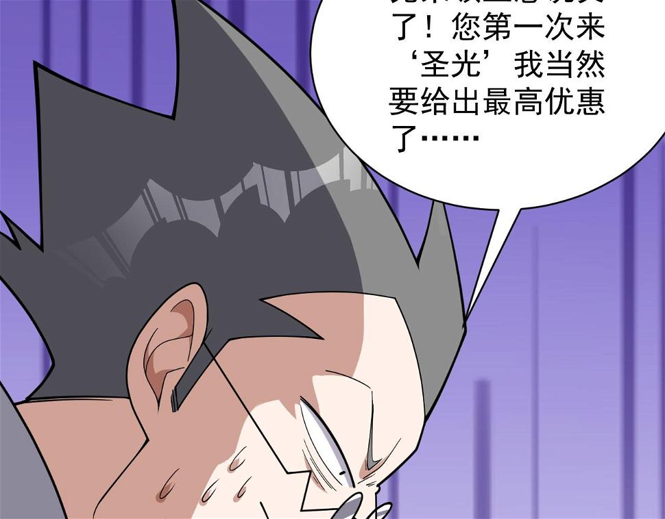 第48话 兄妹同心27