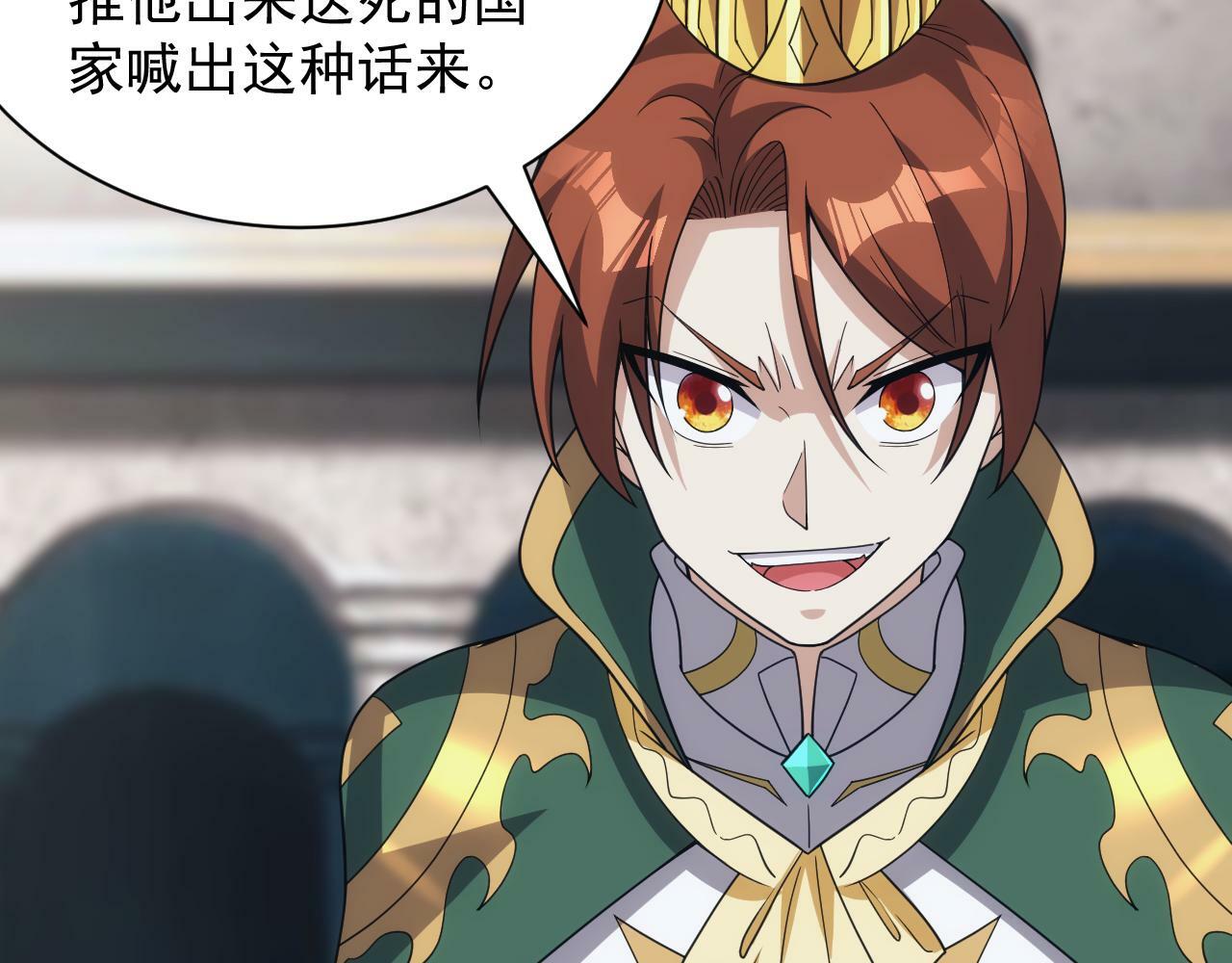 第49话 身为王要心系百姓132