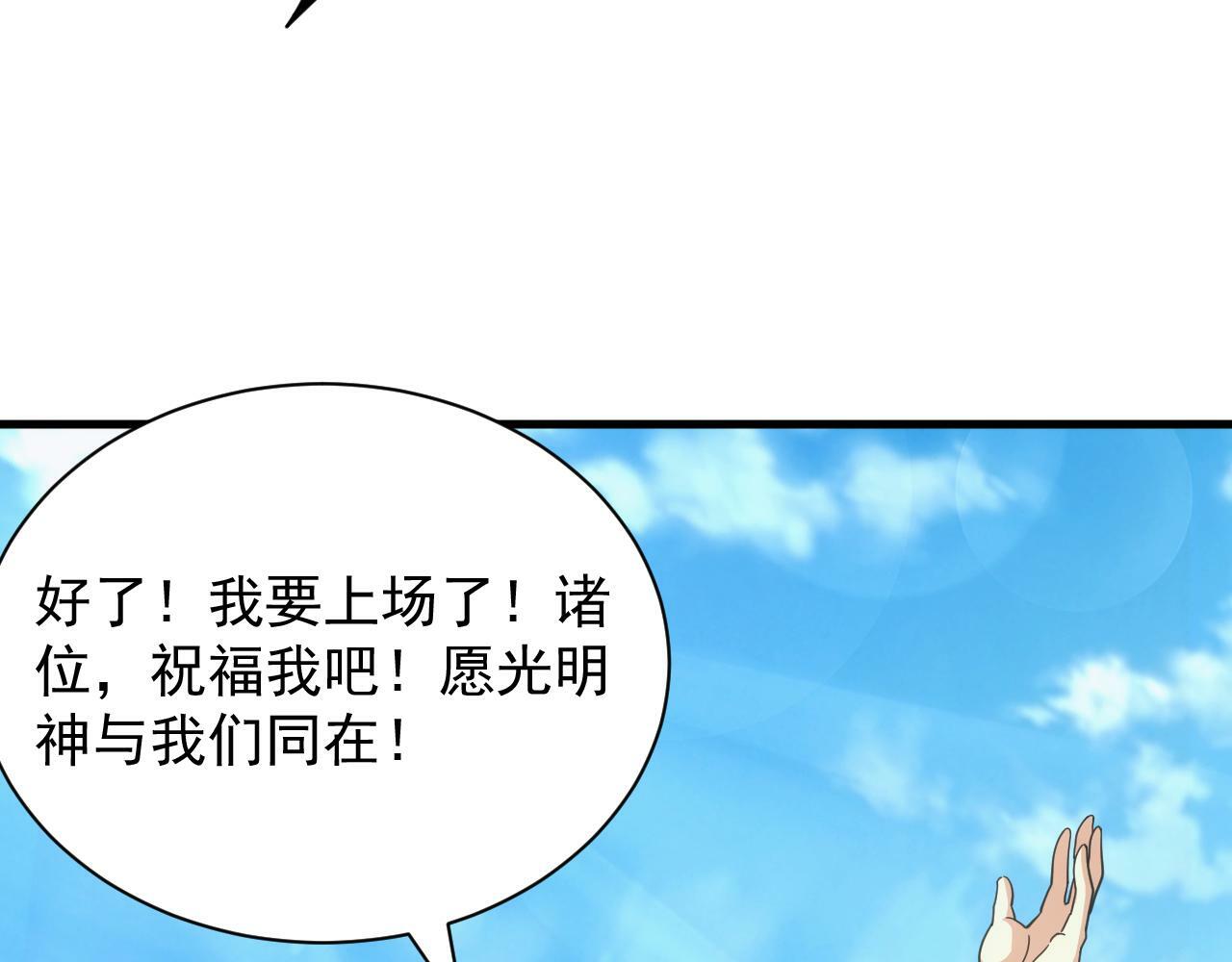第49话 身为王要心系百姓105