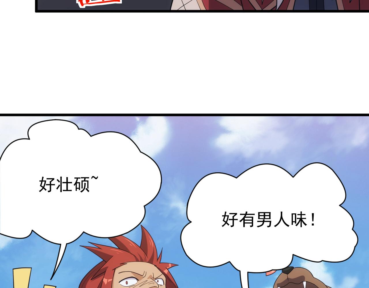 第39话 名将的压制40