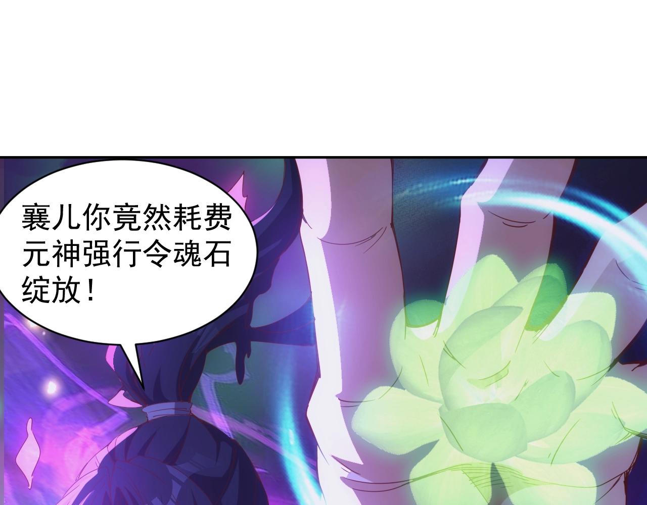 第1话 转生异世界62