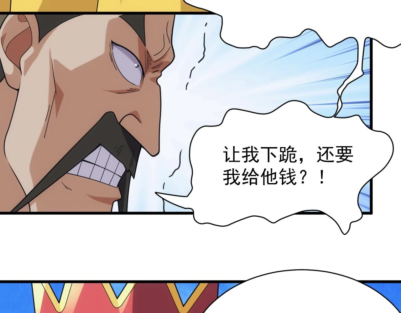第45话 大对赌115