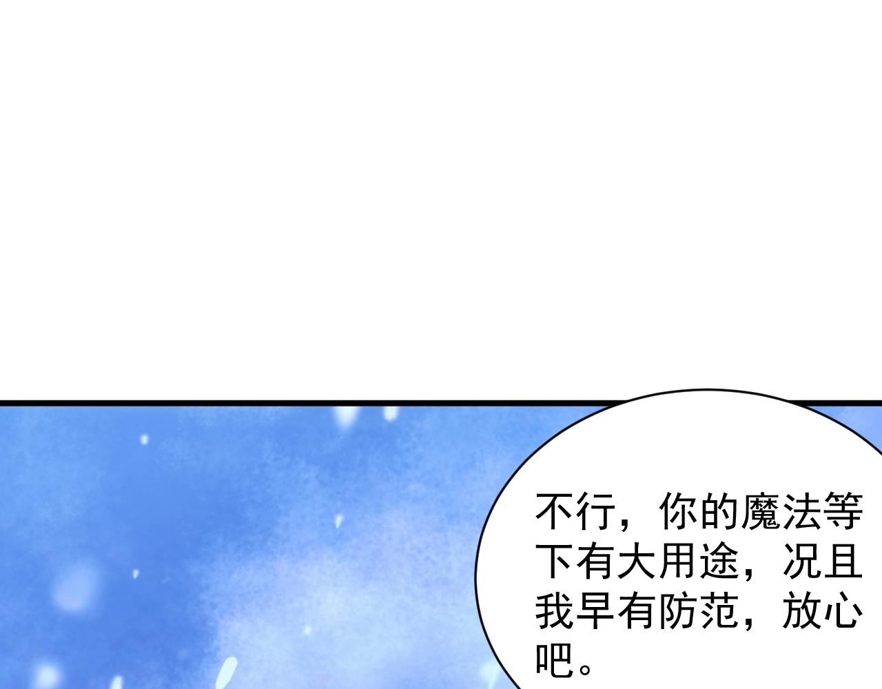 第26话 勇闯敌阵40