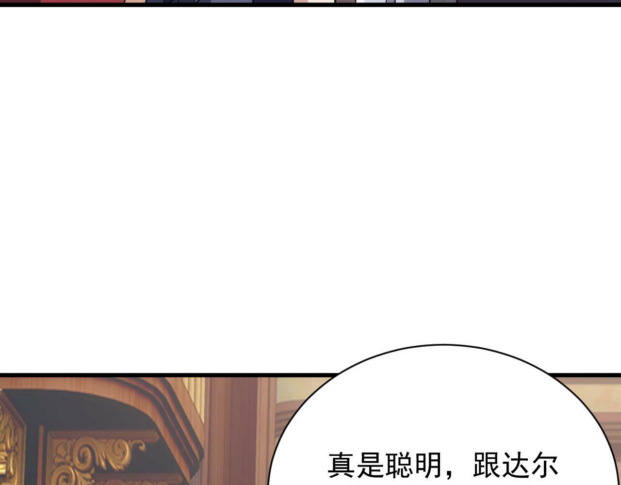 第56话 召唤第一法神87