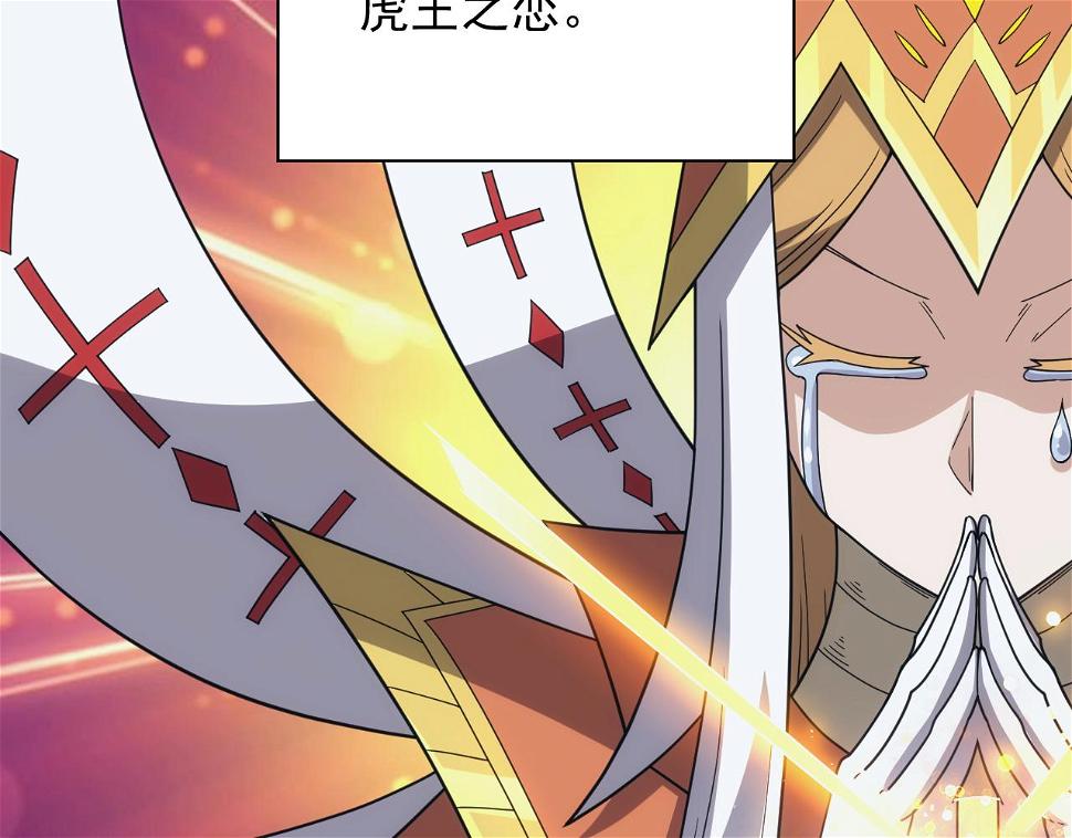 第48话 兄妹同心55