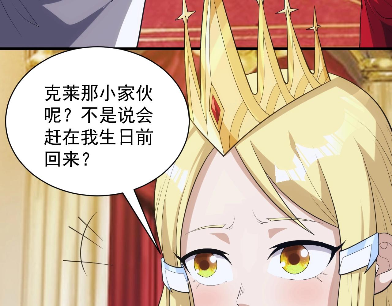 第32话 返回暴风城46
