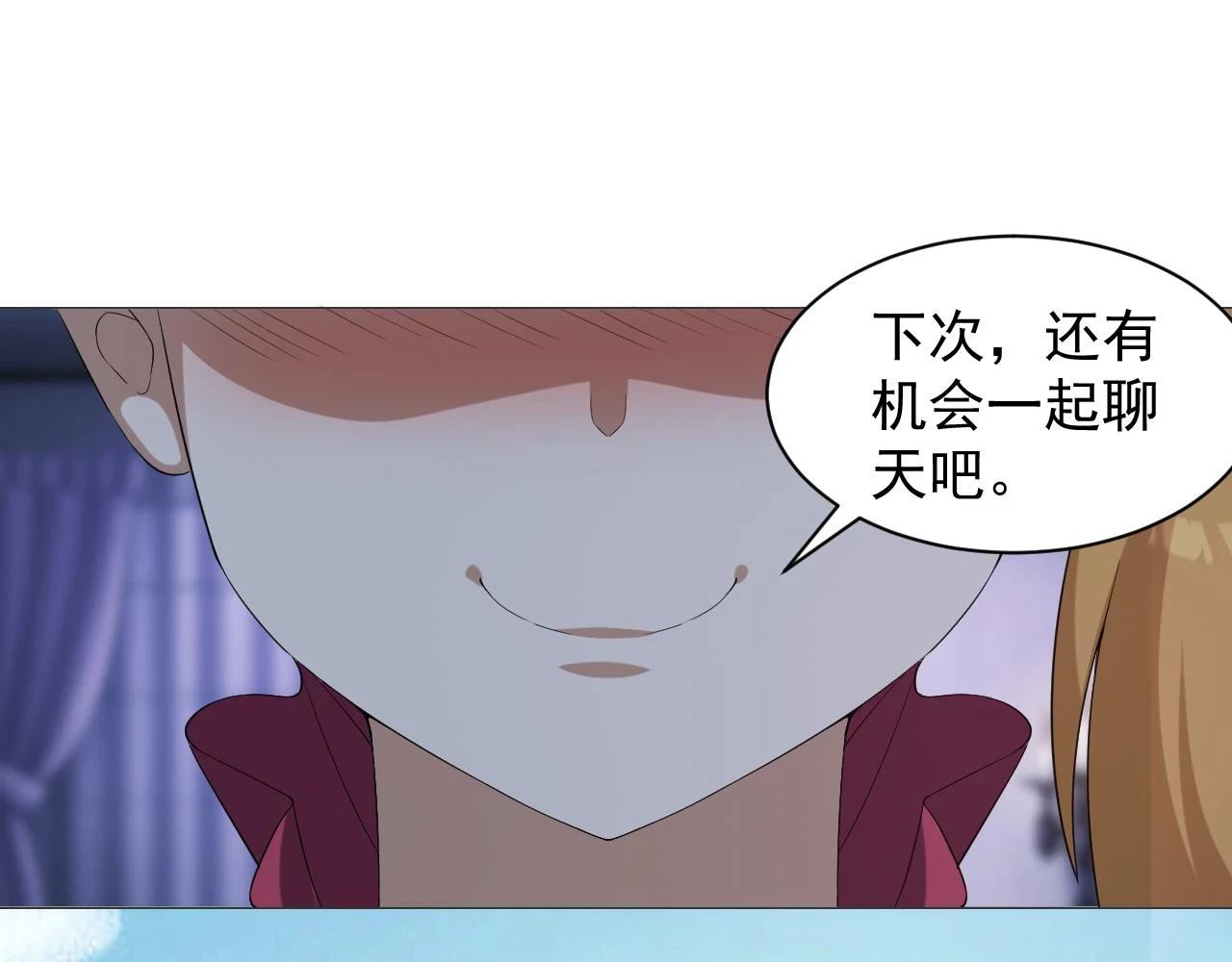 第46话 深夜知音79