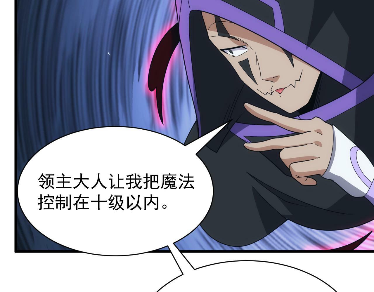 第59话 再见襄儿11
