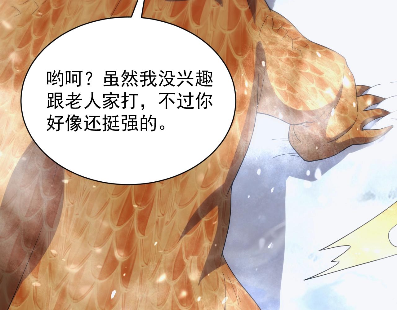 第28话 苏醒的克莱42