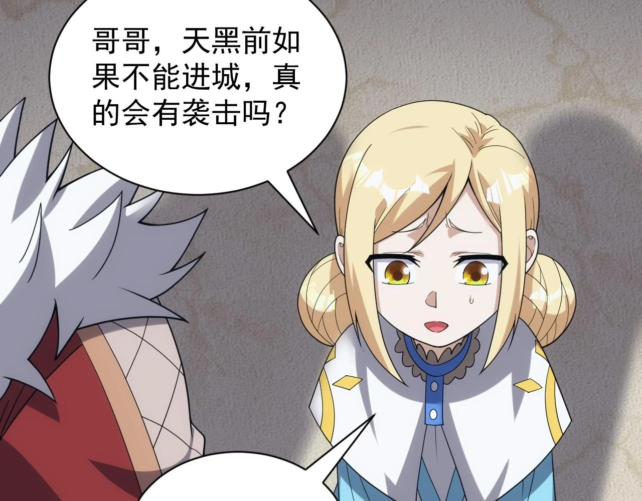 第44话 守护妹妹30