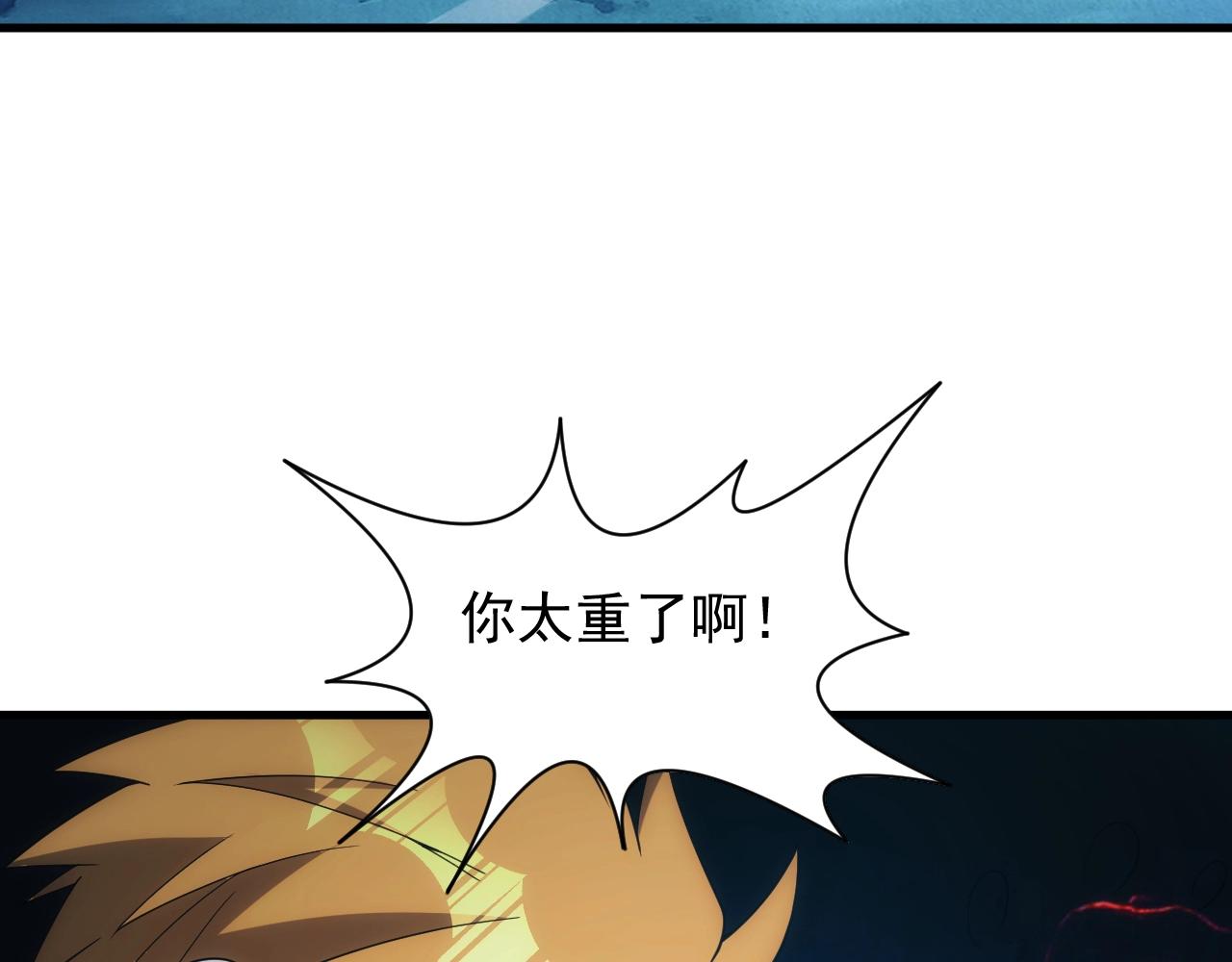 第6话 空间戒指67