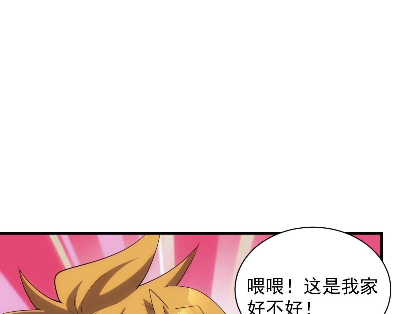 第15话 魔法对决53