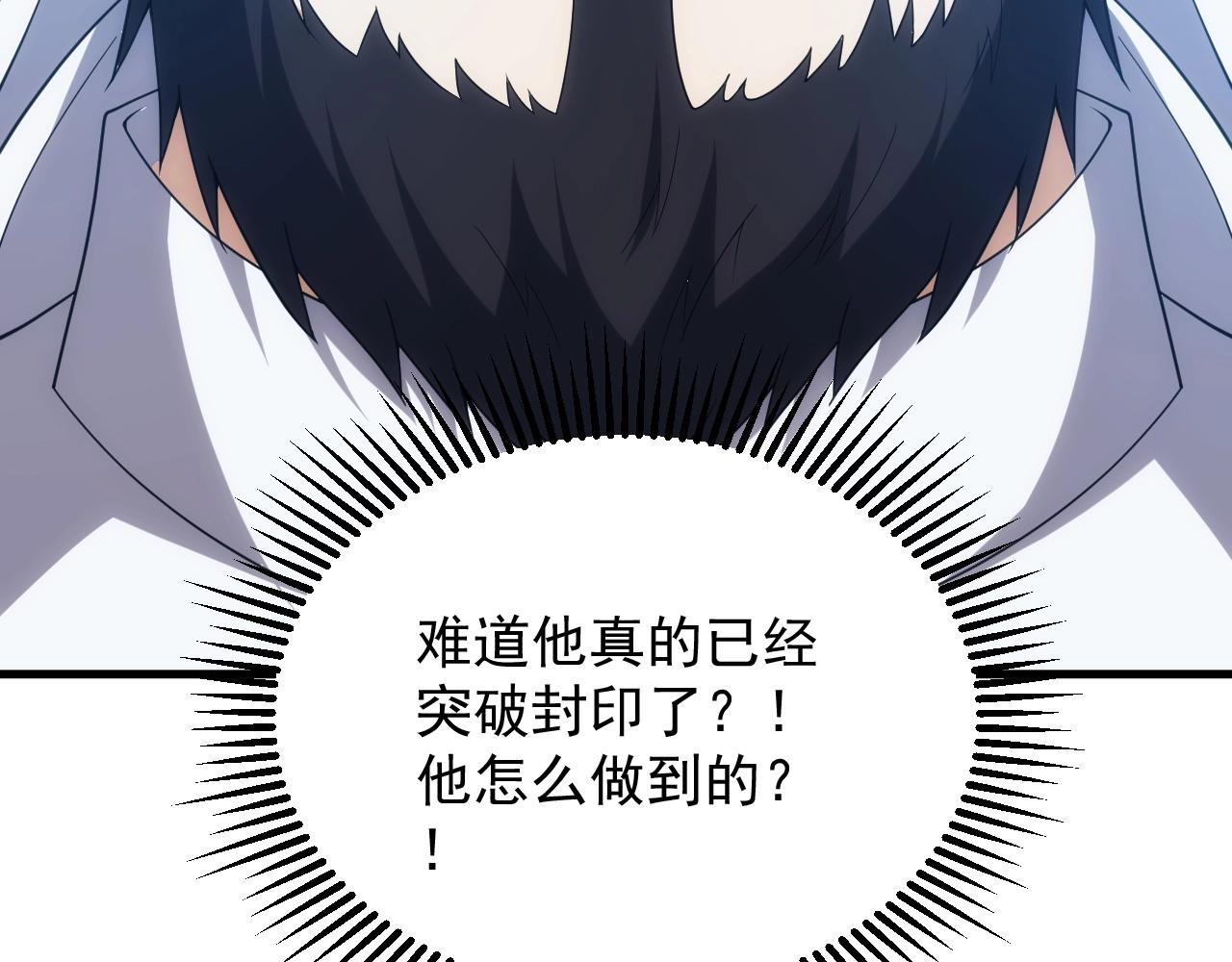 第15话 魔法对决153