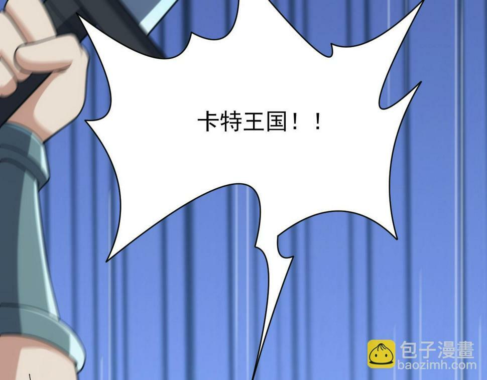 第51话 父辈的战争47