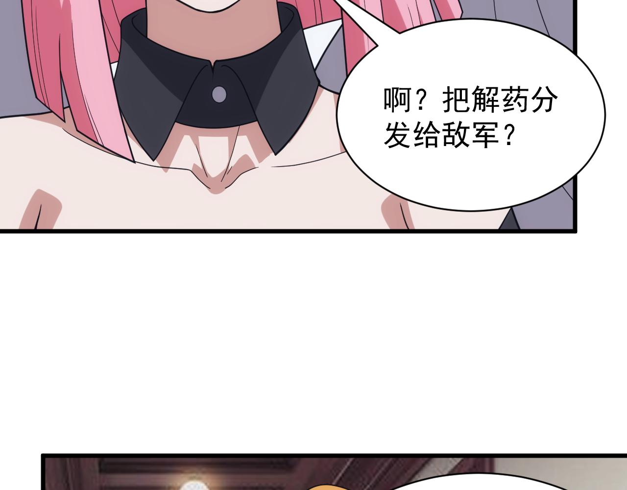第38话 大博弈40