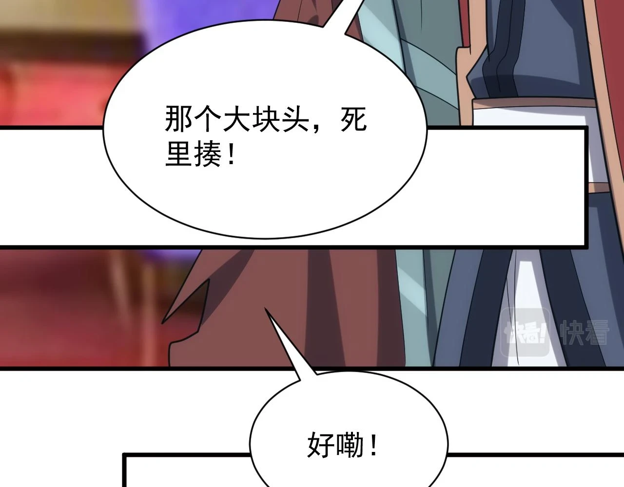 第44话 守护妹妹134