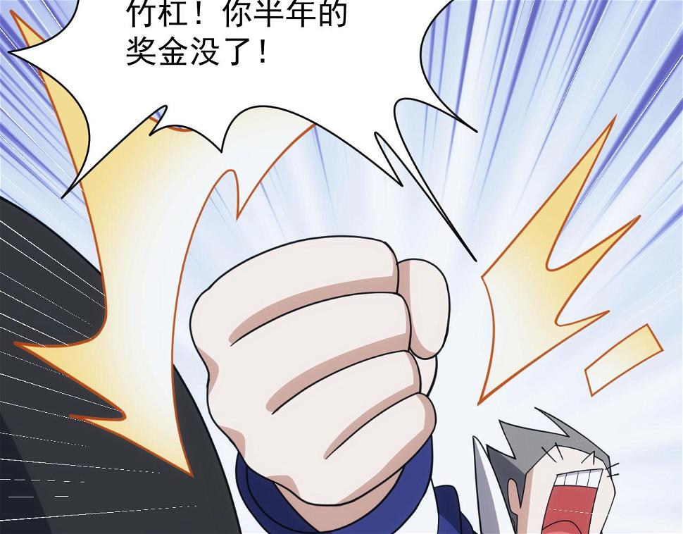 第48话 兄妹同心36