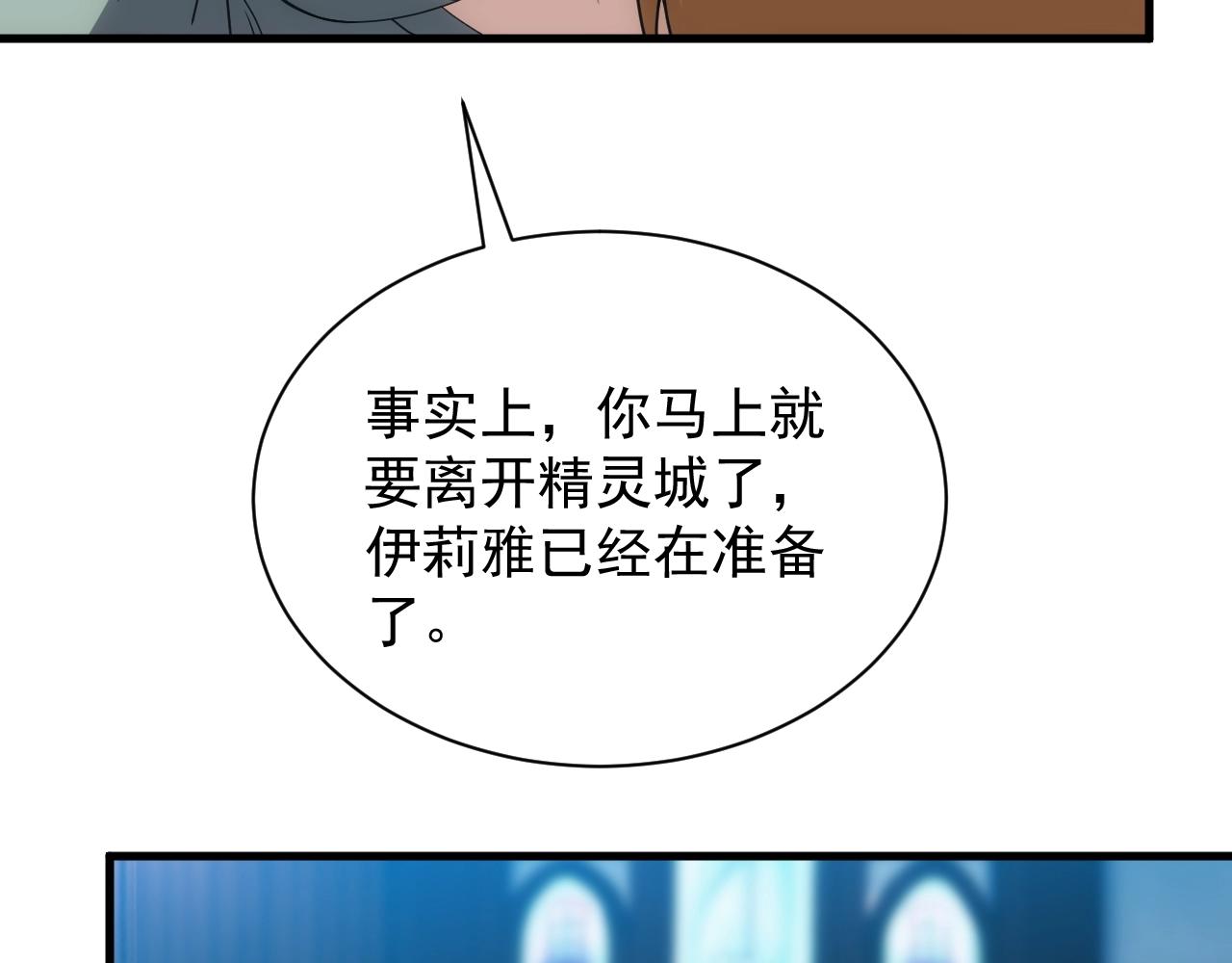 第10话 襄儿？！52