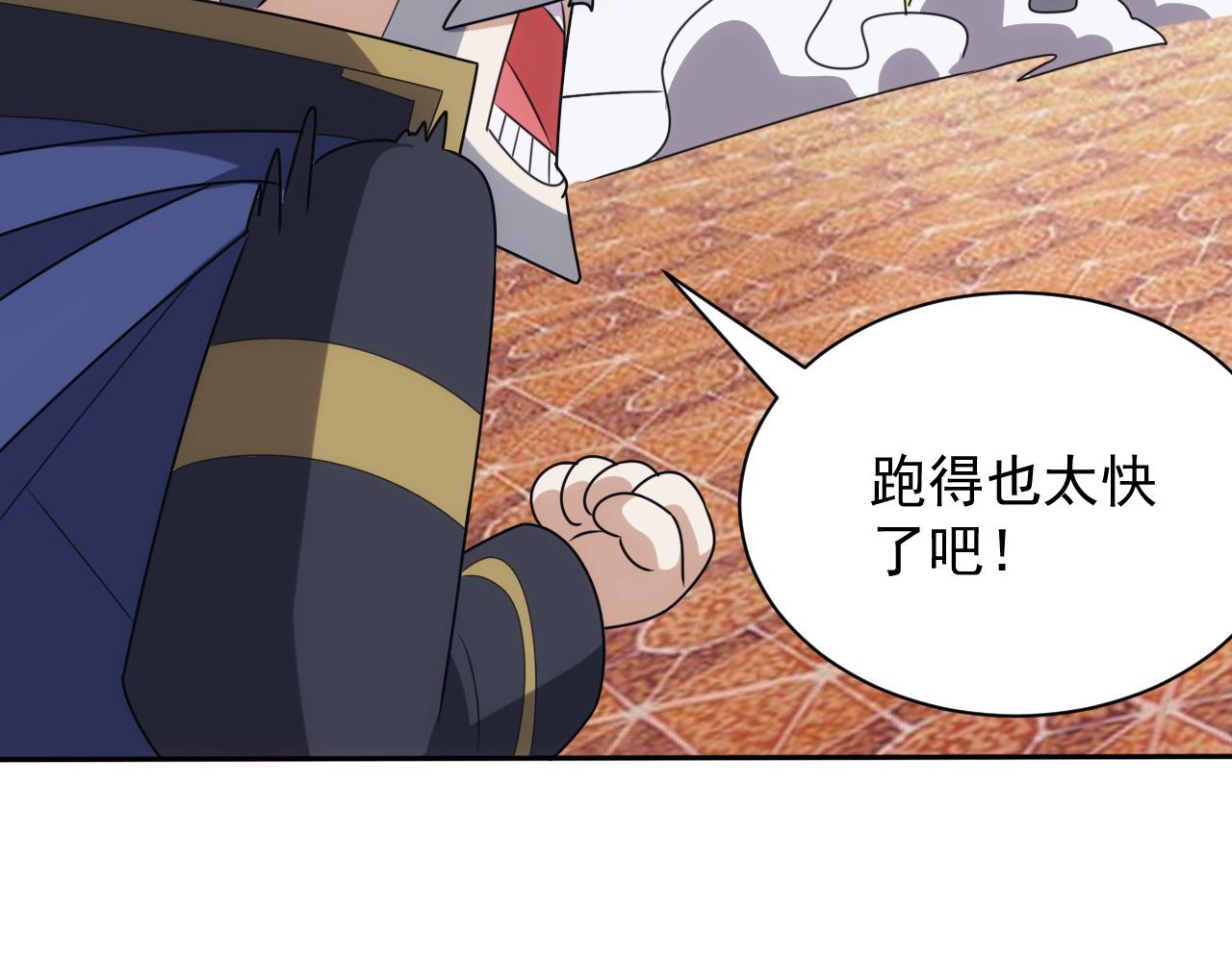 第42话 天生将才73