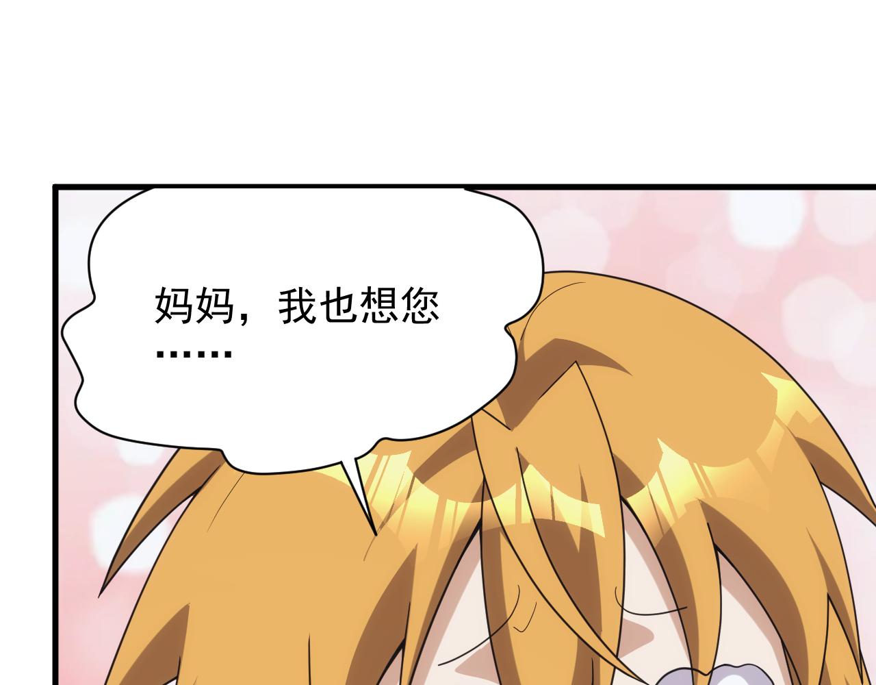 第39话 名将的压制55